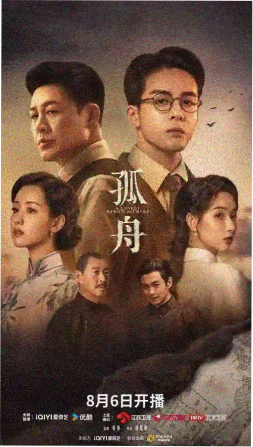 都市情感电视剧