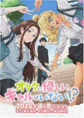 热血冒险动漫