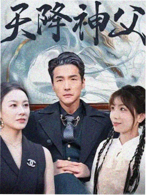 榜首热播剧